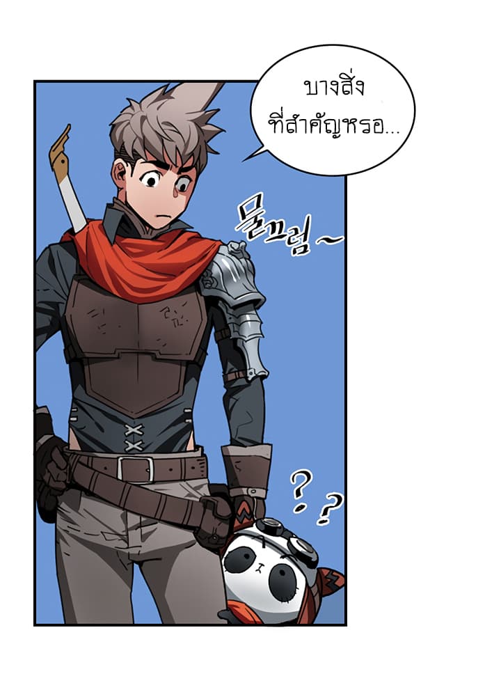 Bless page 56