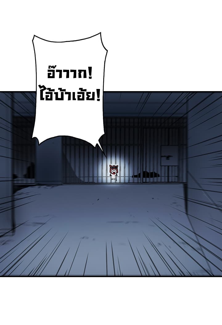 Bless page 59