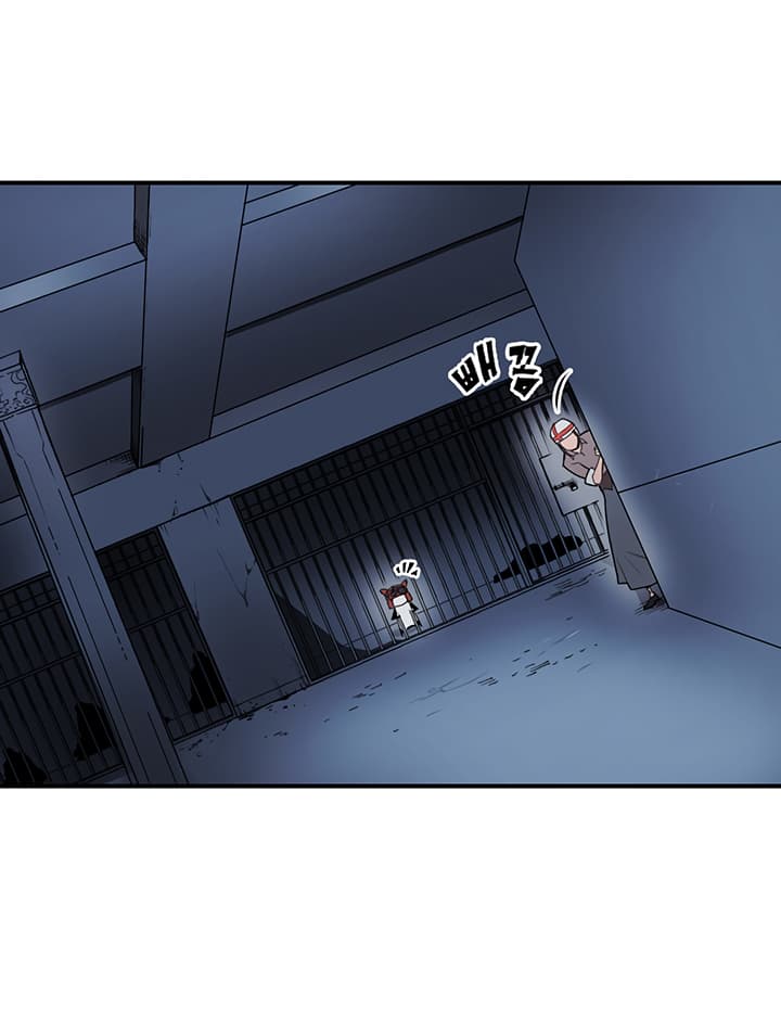 Bless page 60