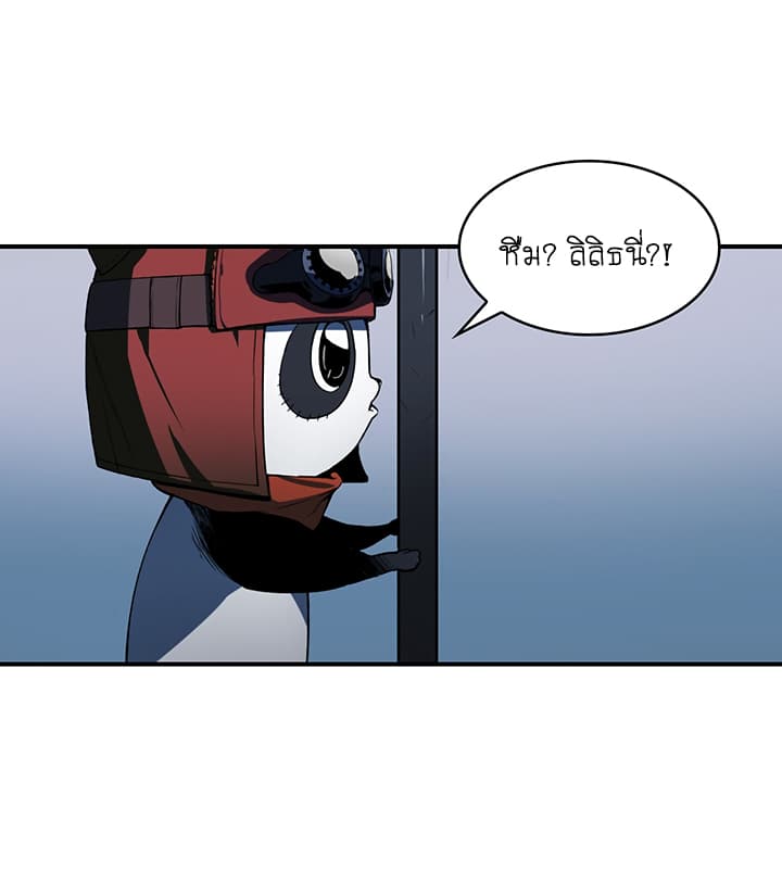 Bless page 61