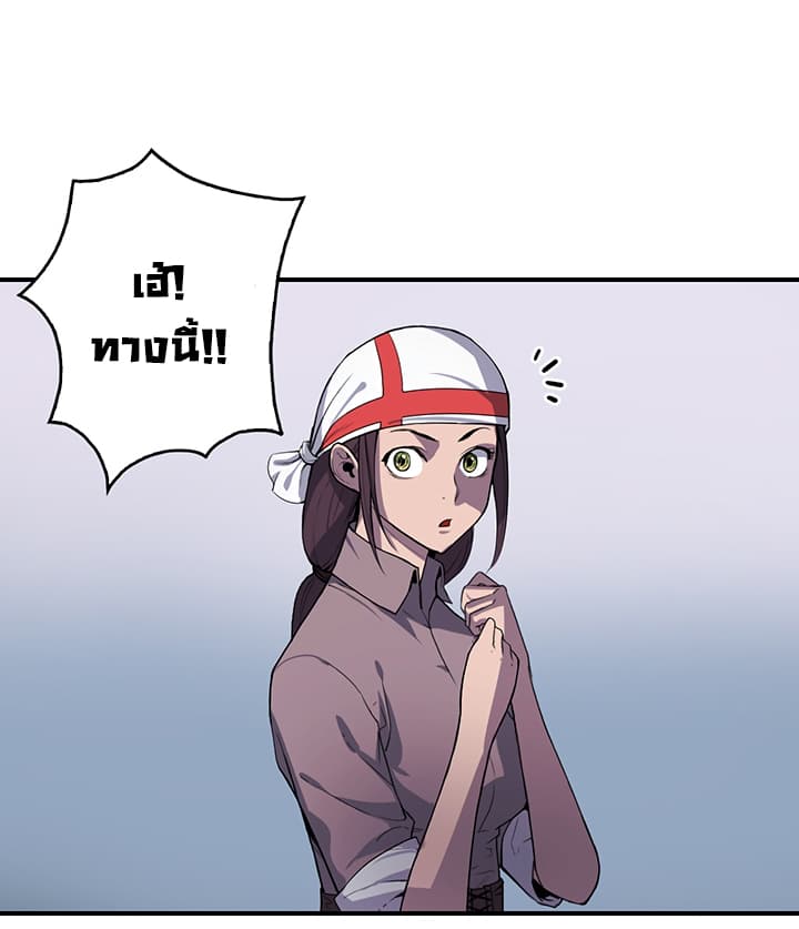 Bless page 62