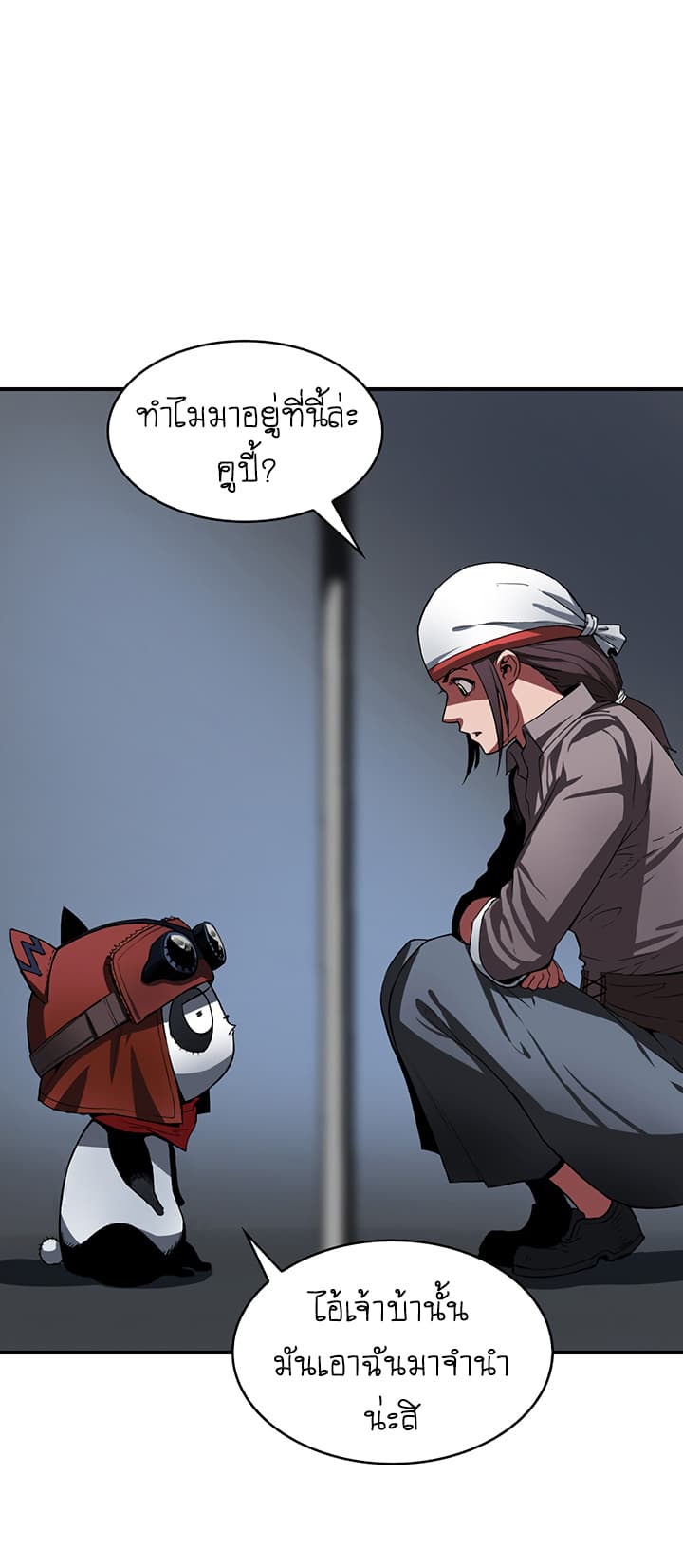 Bless page 63
