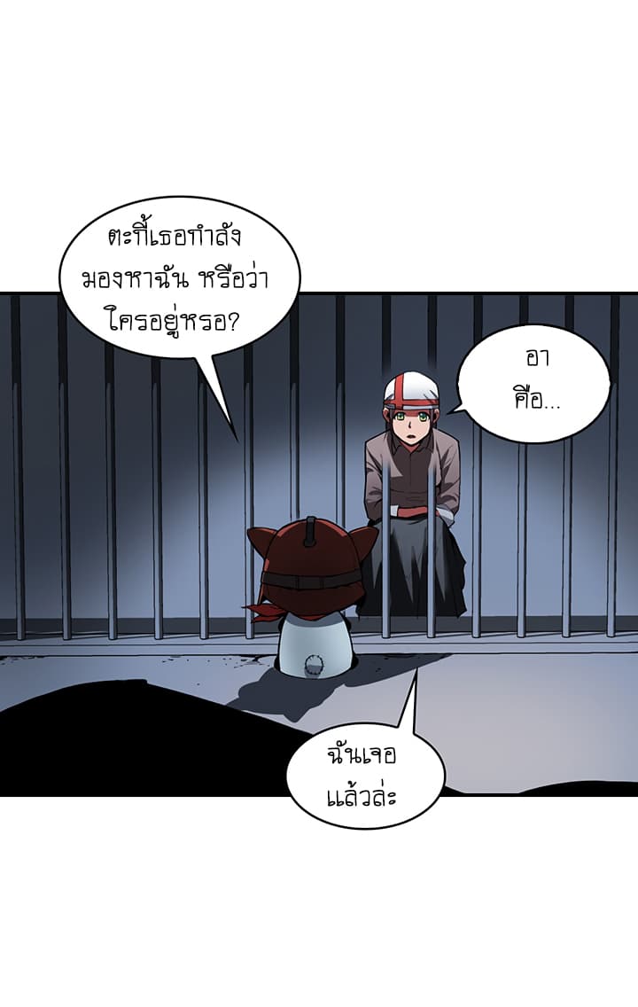 Bless page 64