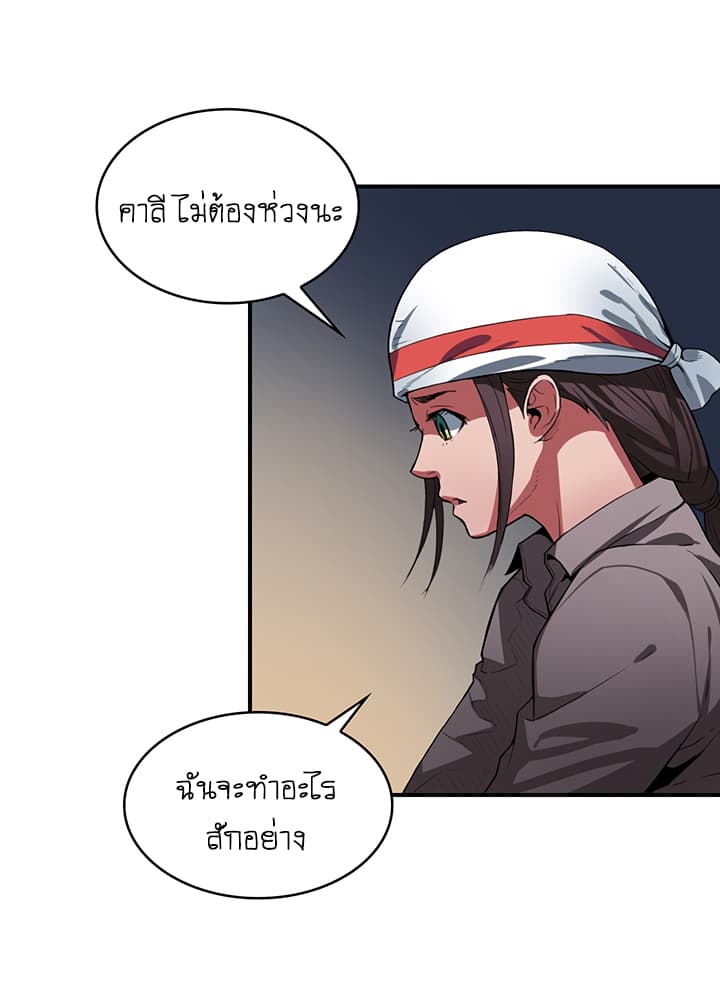 Bless page 67