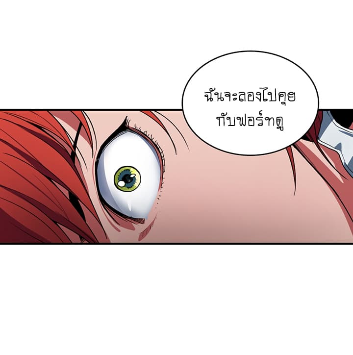 Bless page 68