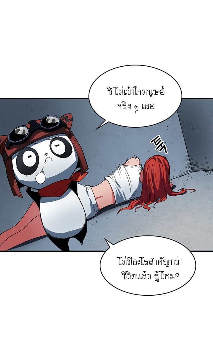Bless page 70