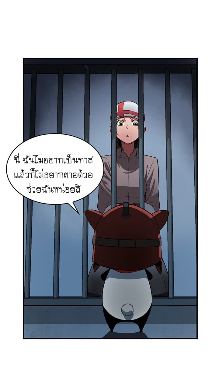 Bless page 71
