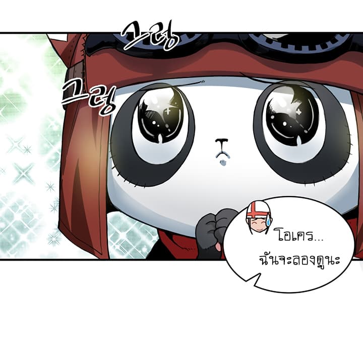 Bless page 72