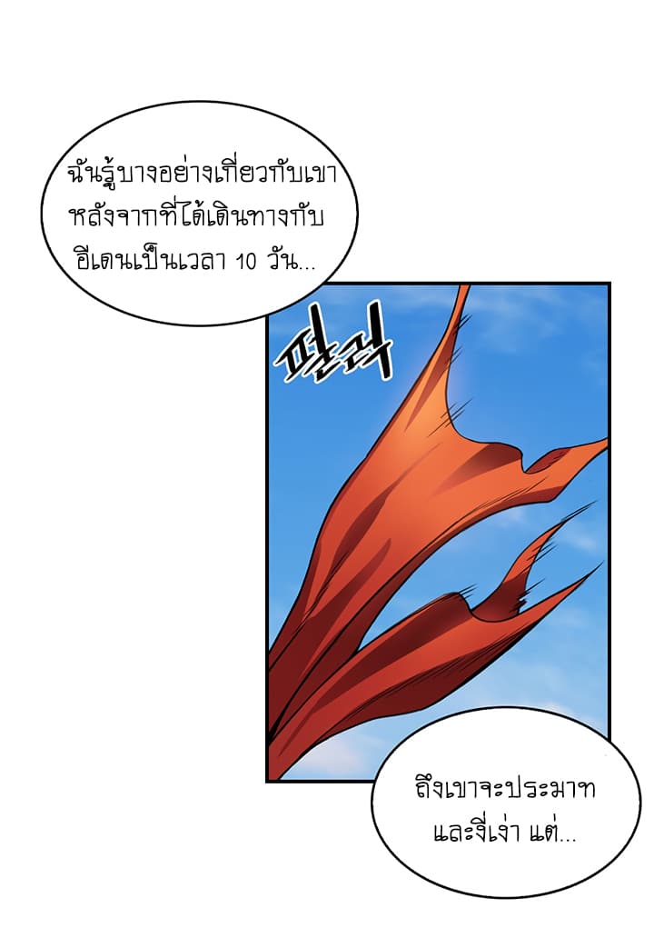 Bless page 74