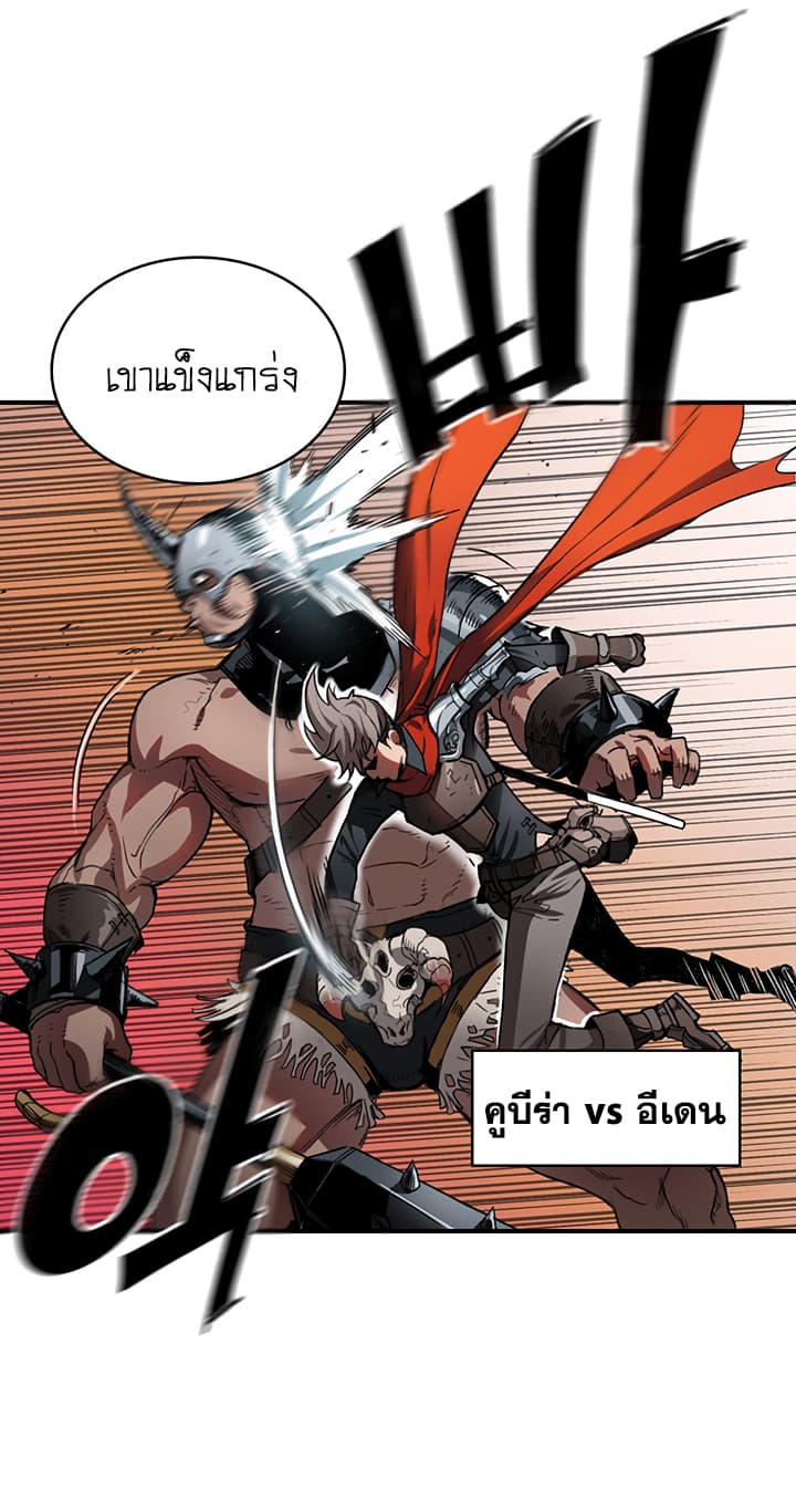 Bless page 75