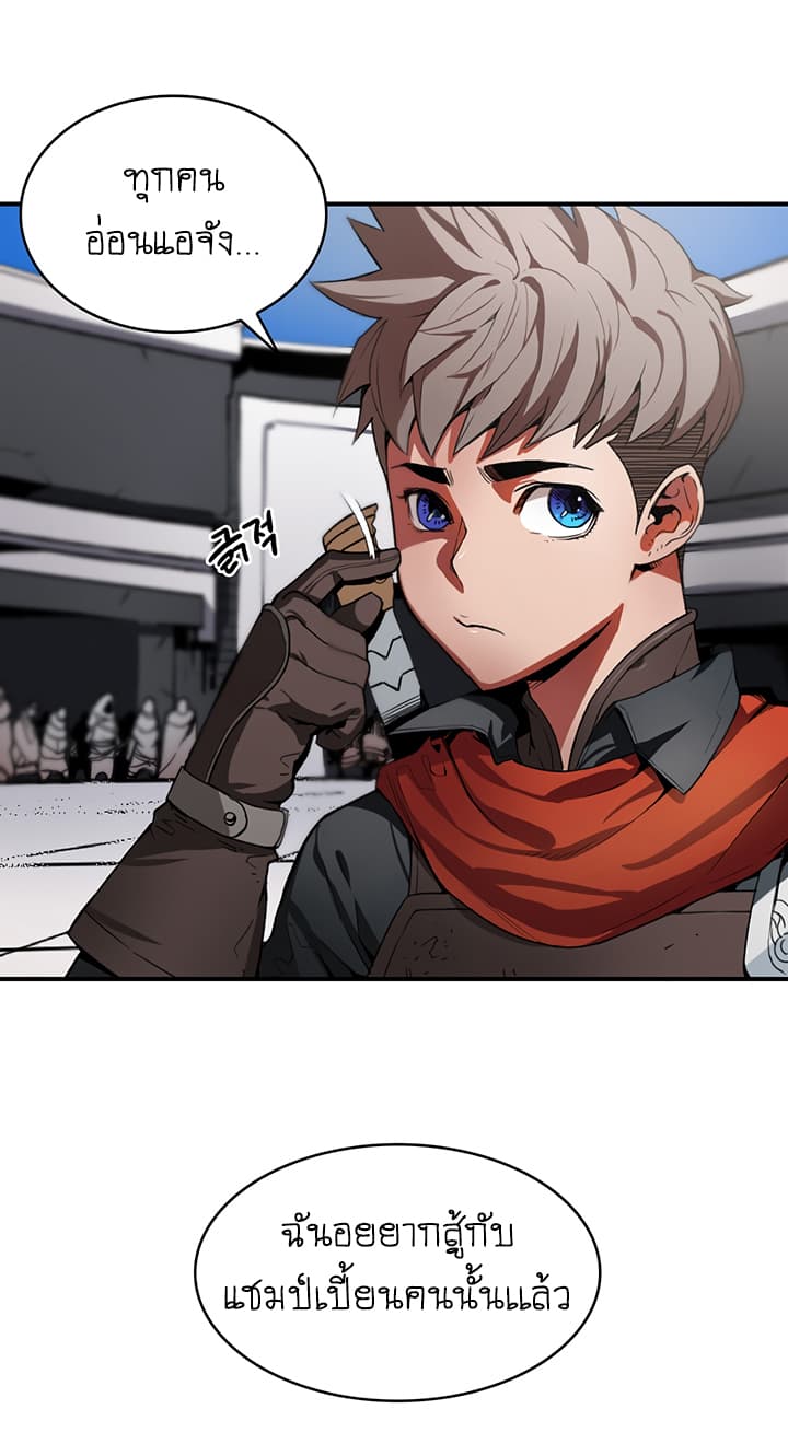 Bless page 81