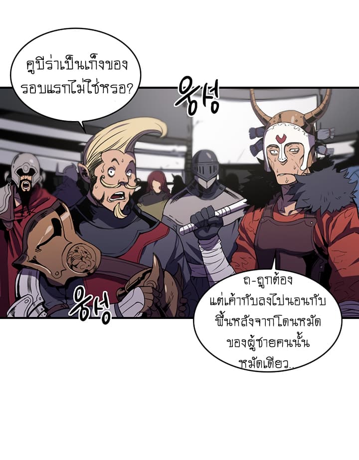Bless page 3