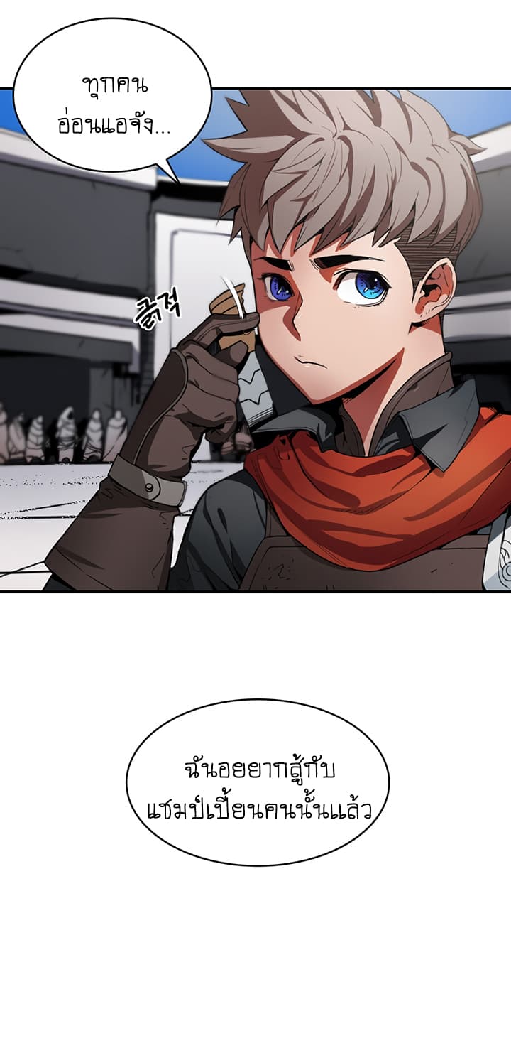 Bless page 4