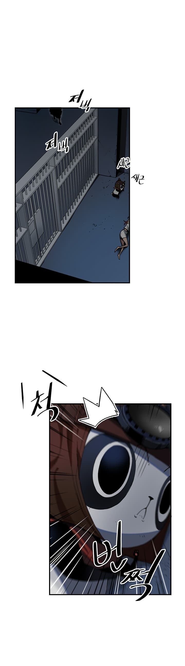 Bless page 8