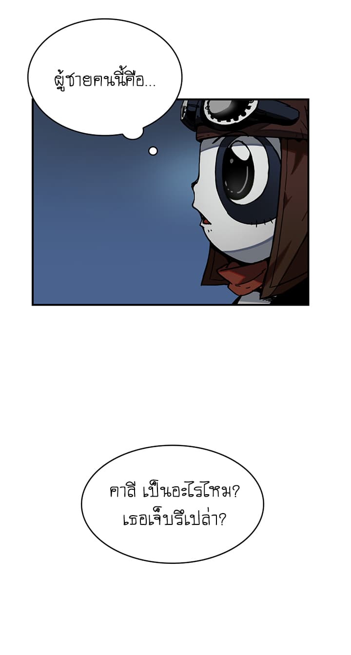 Bless page 10