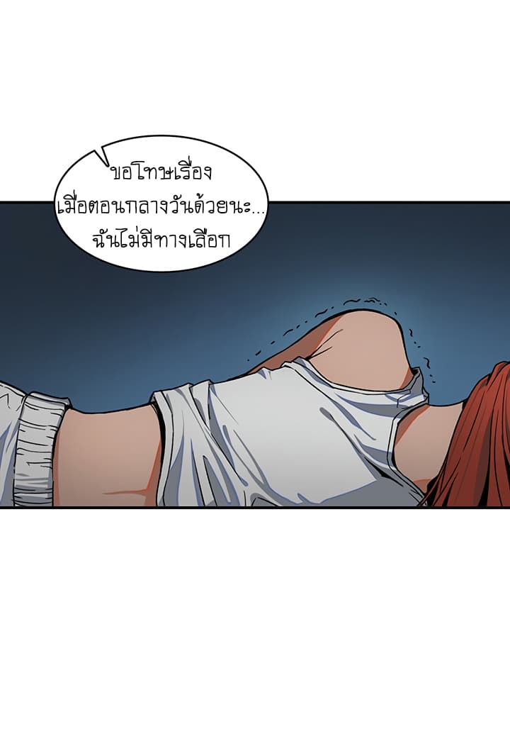 Bless page 12