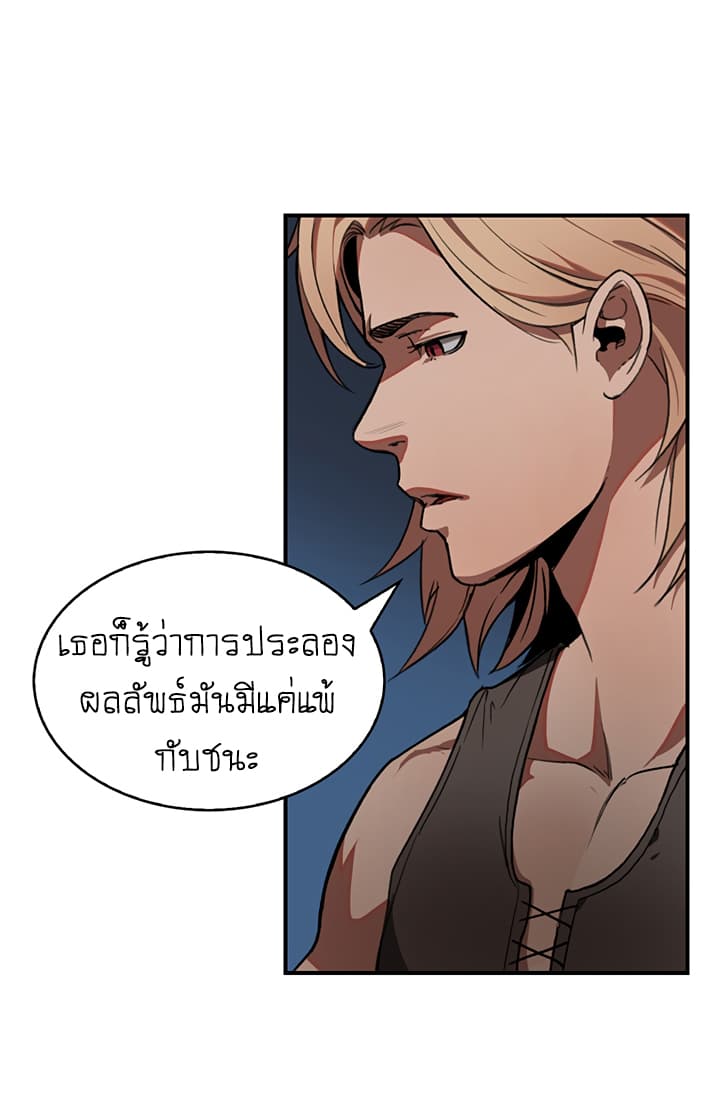 Bless page 13