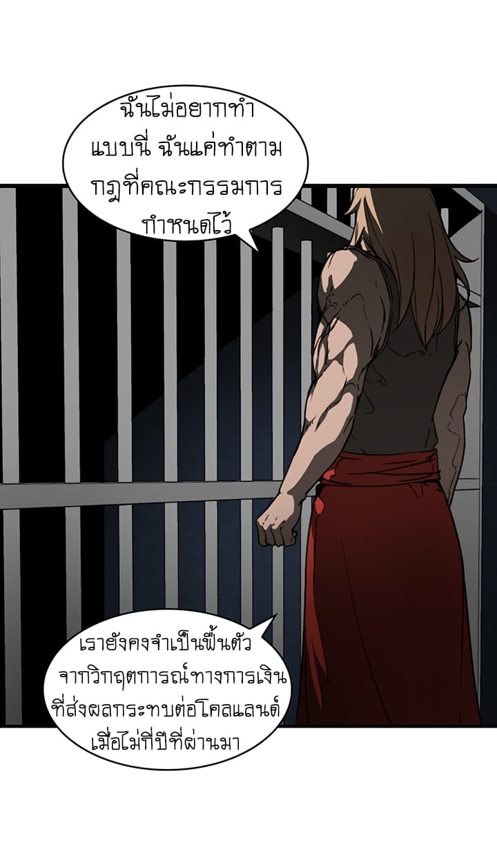 Bless page 15