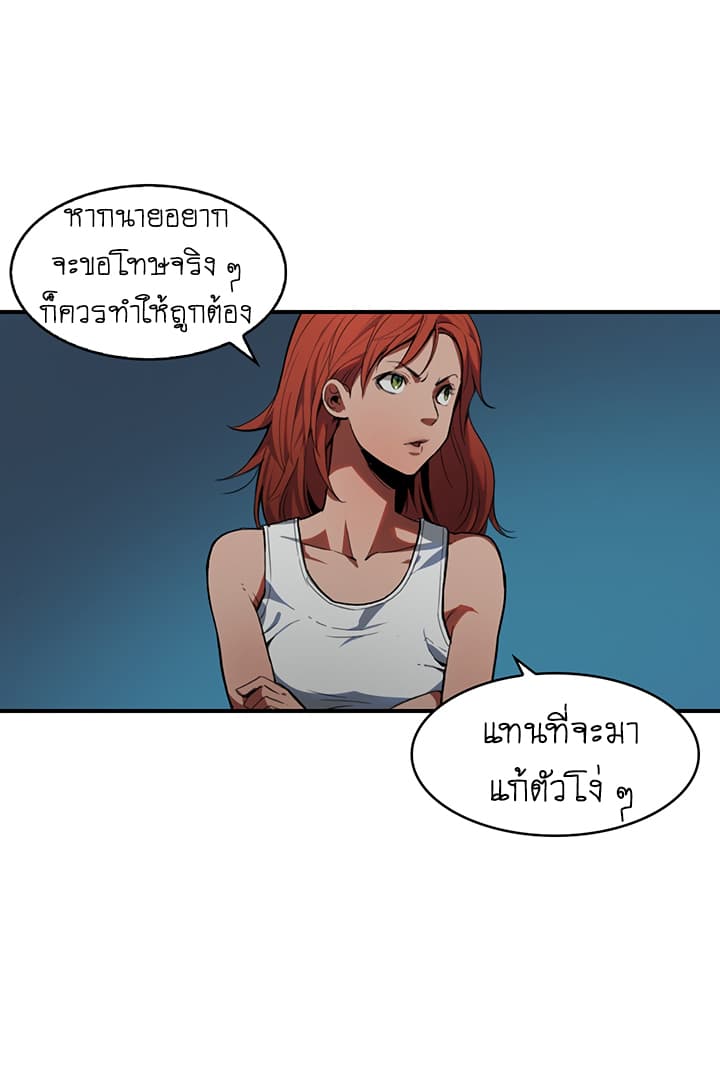 Bless page 18