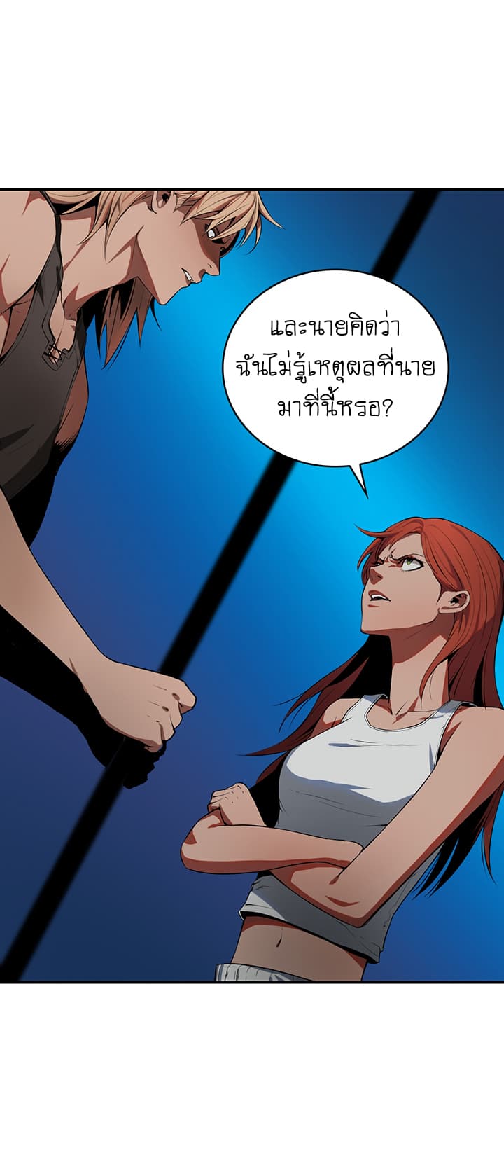 Bless page 19