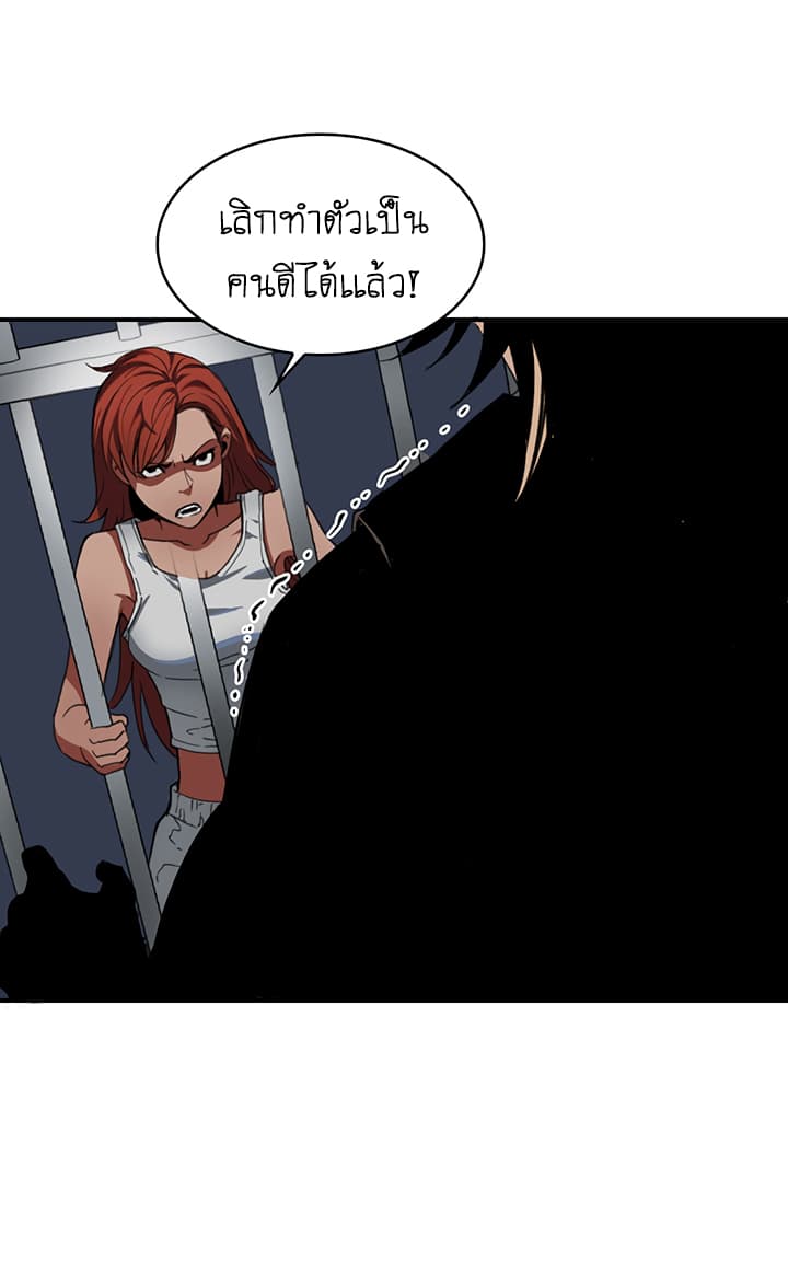 Bless page 22