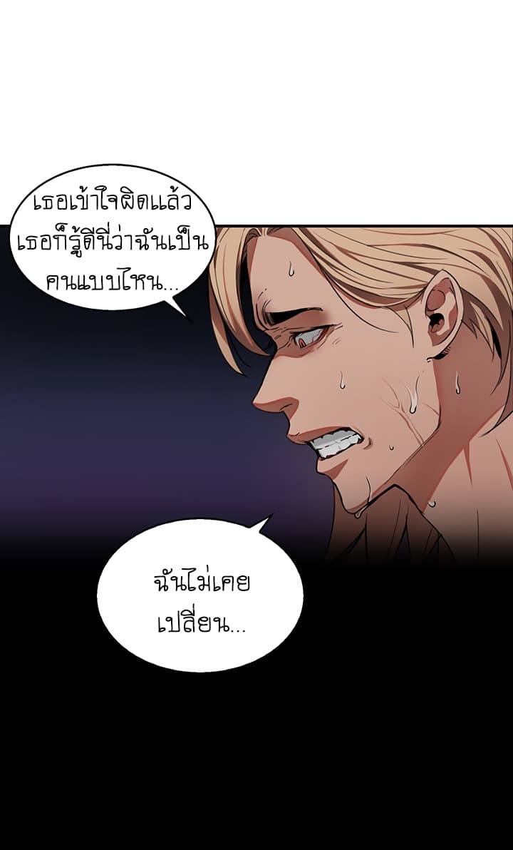 Bless page 23