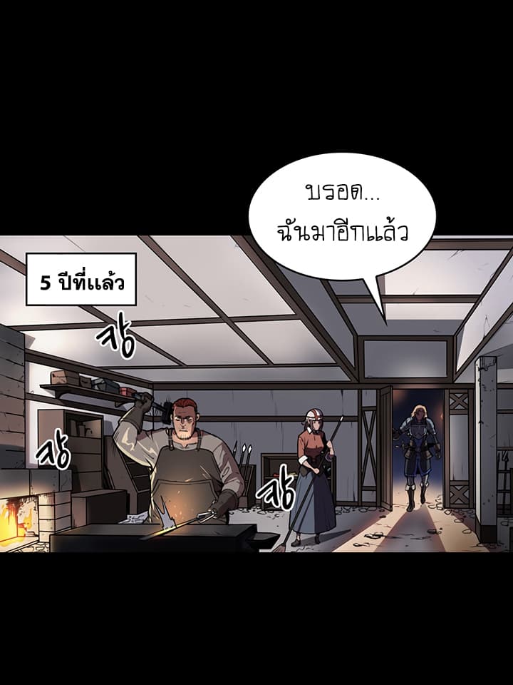 Bless page 24