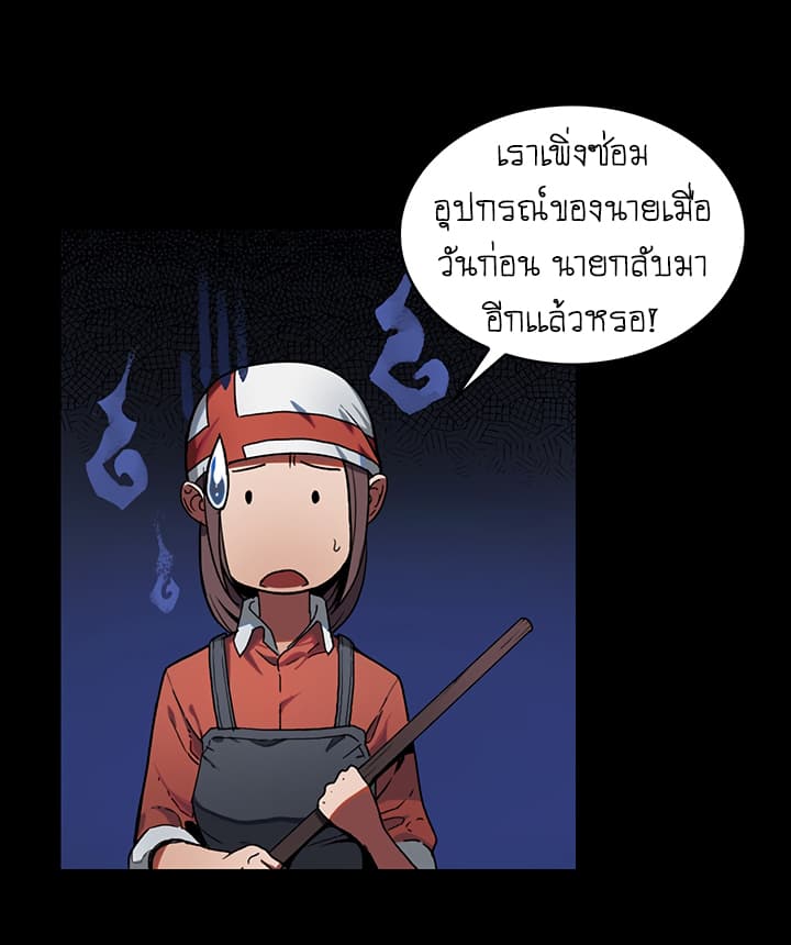 Bless page 25