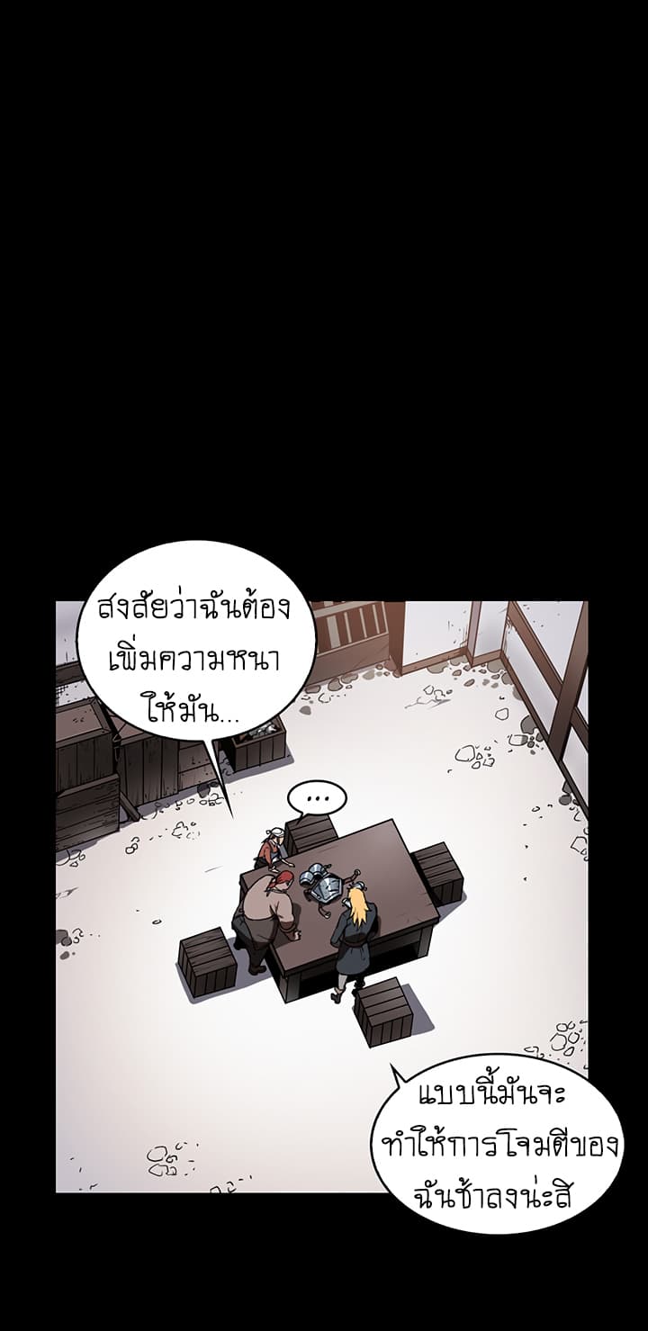 Bless page 27