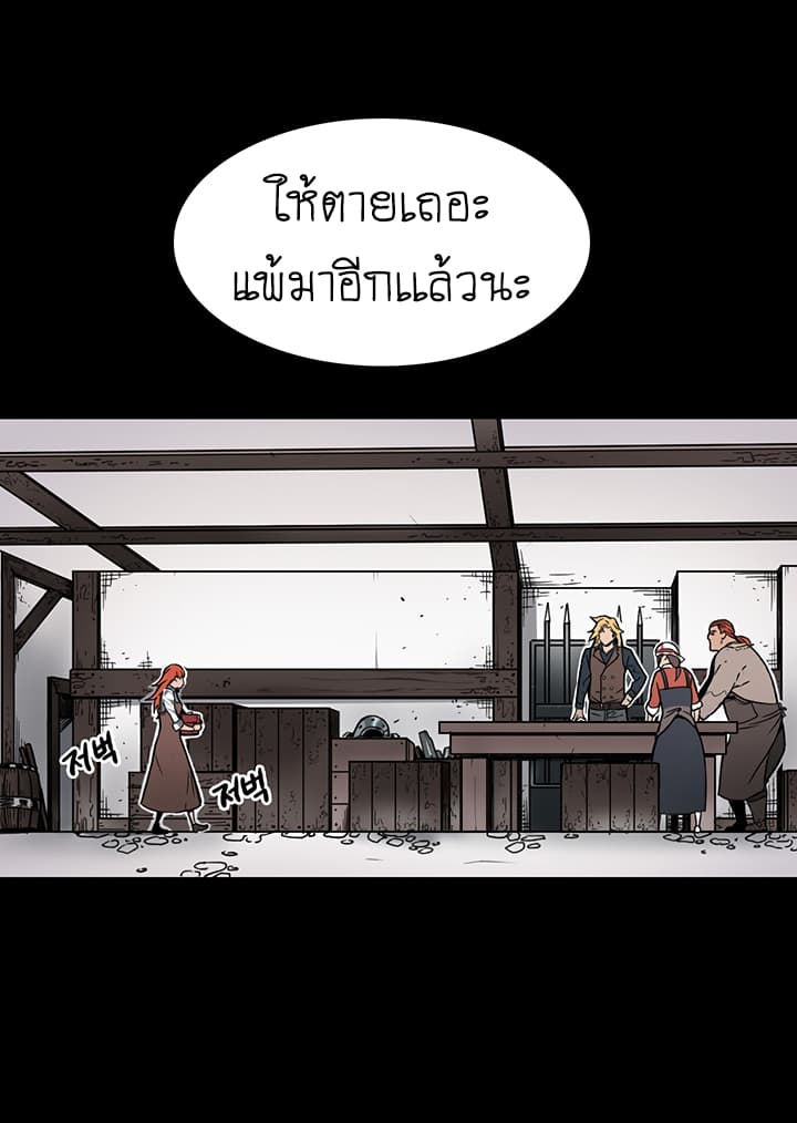 Bless page 28