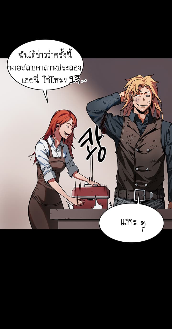 Bless page 29