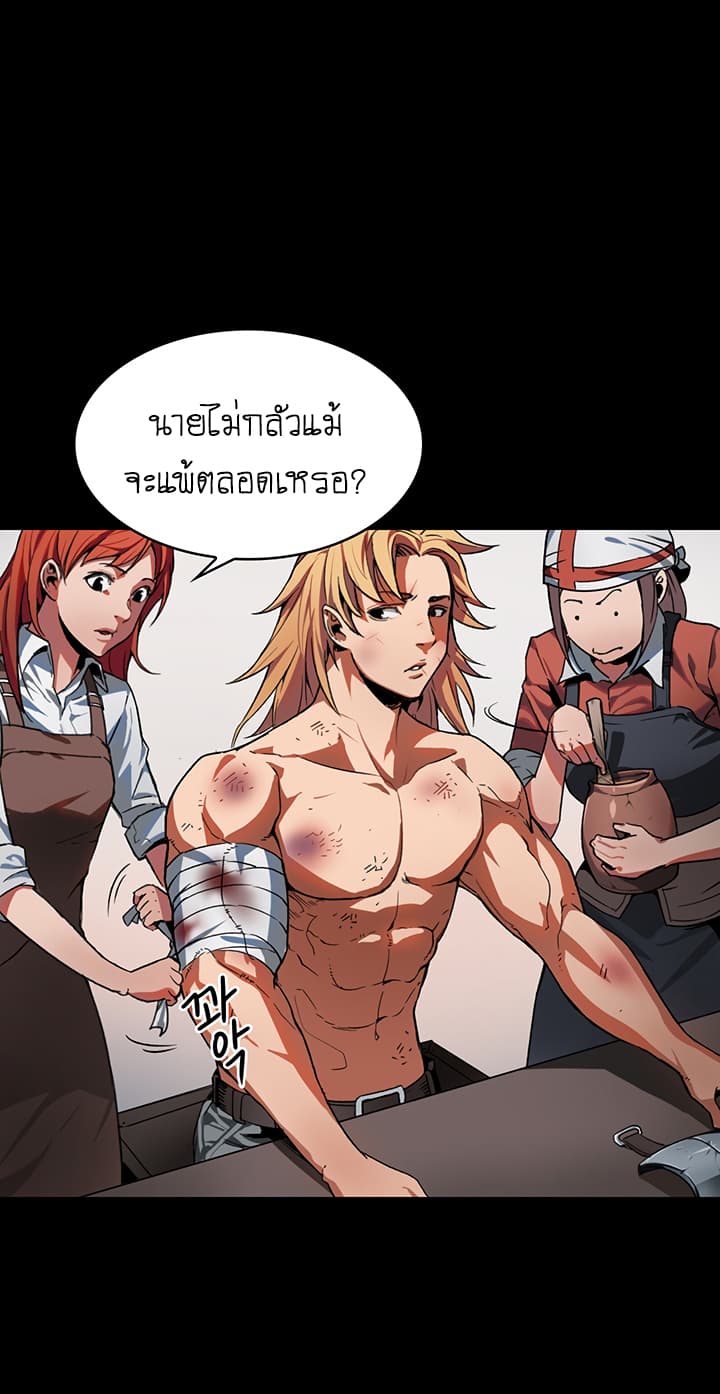 Bless page 30