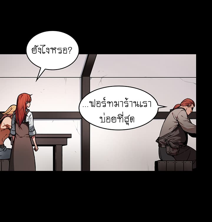 Bless page 33
