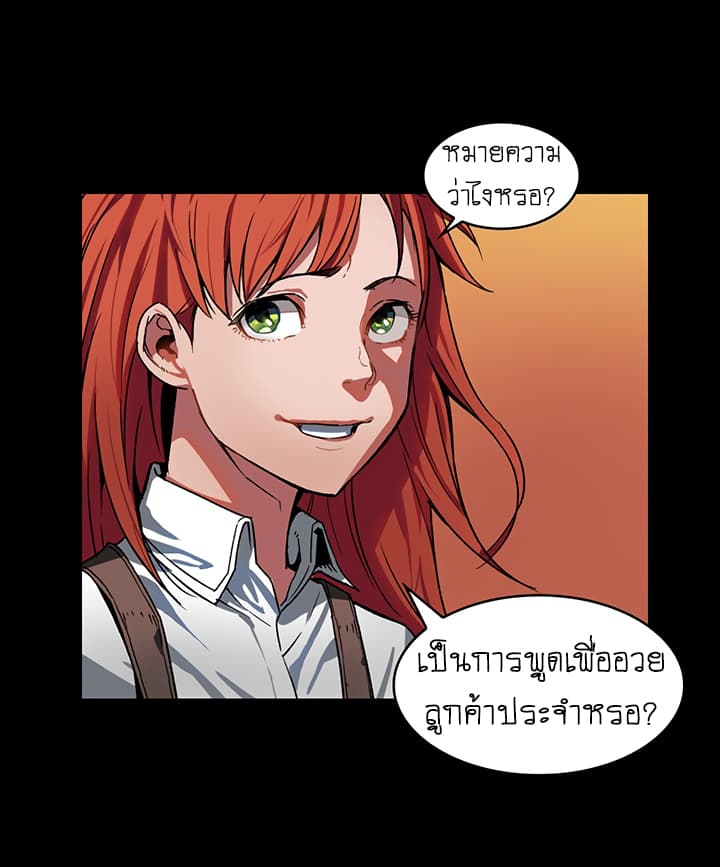 Bless page 34