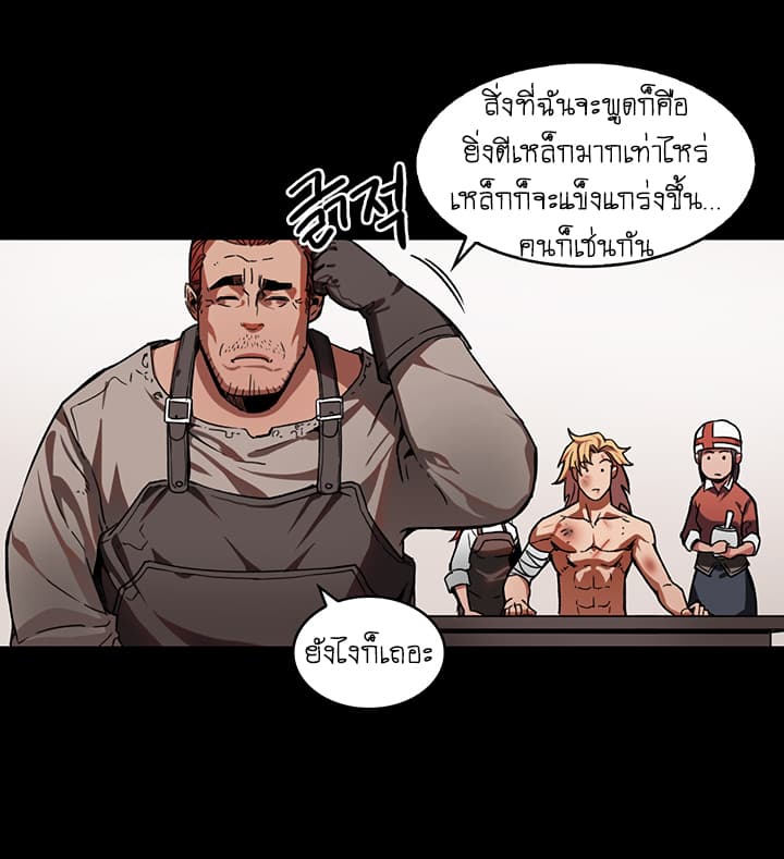 Bless page 35