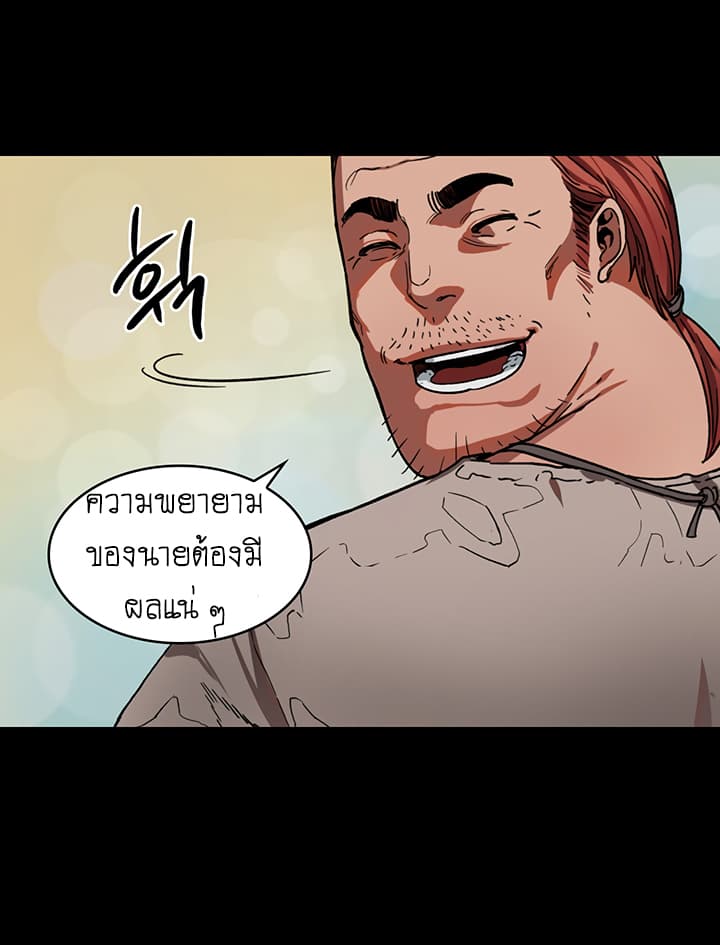 Bless page 36