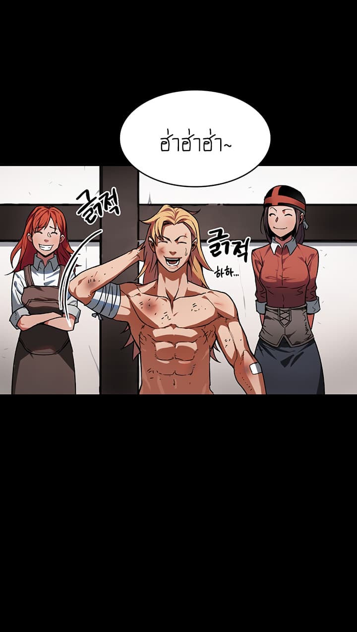 Bless page 37
