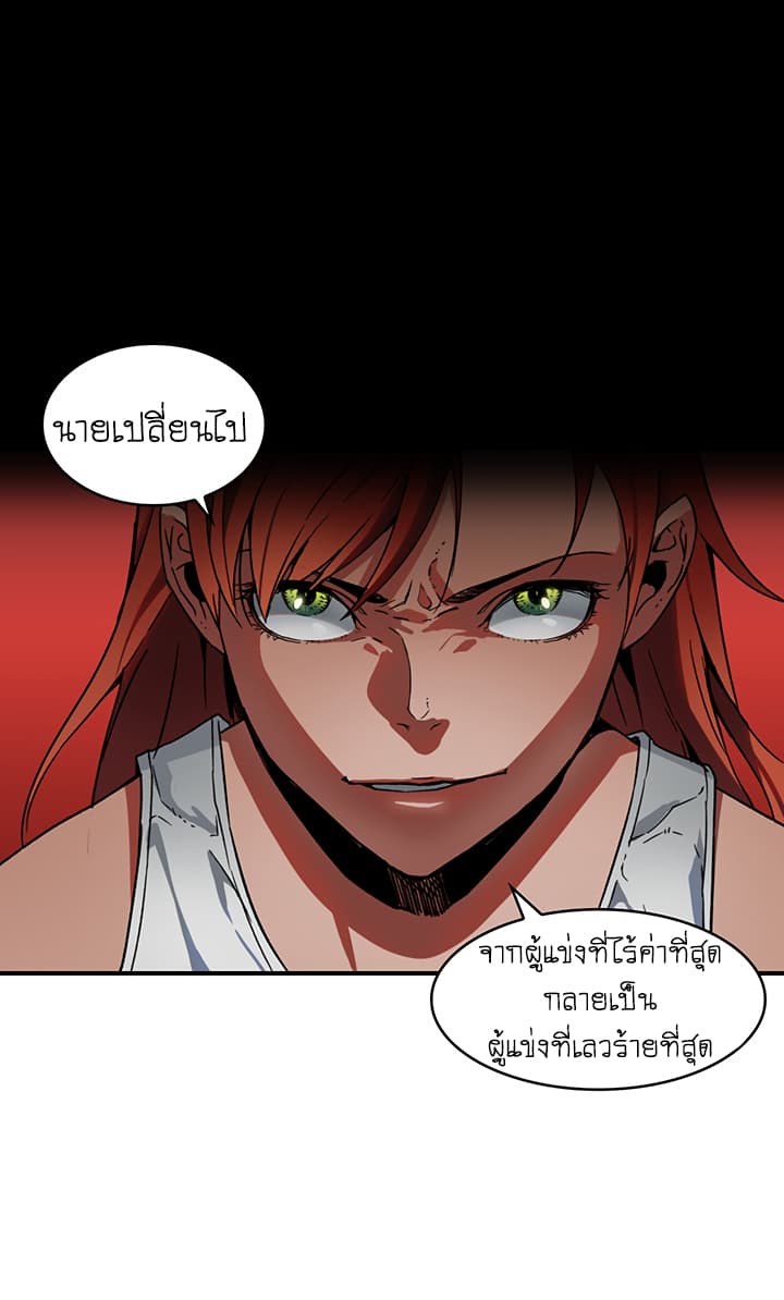 Bless page 39