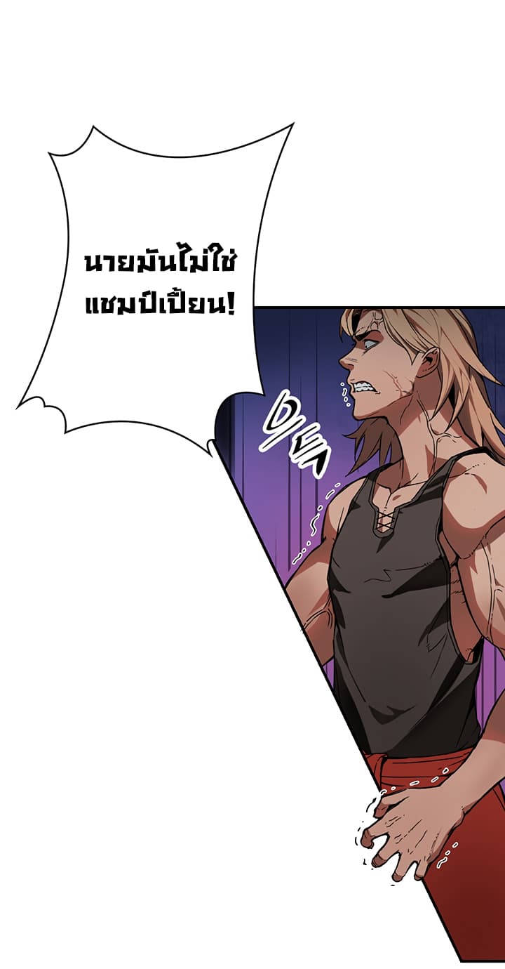Bless page 40