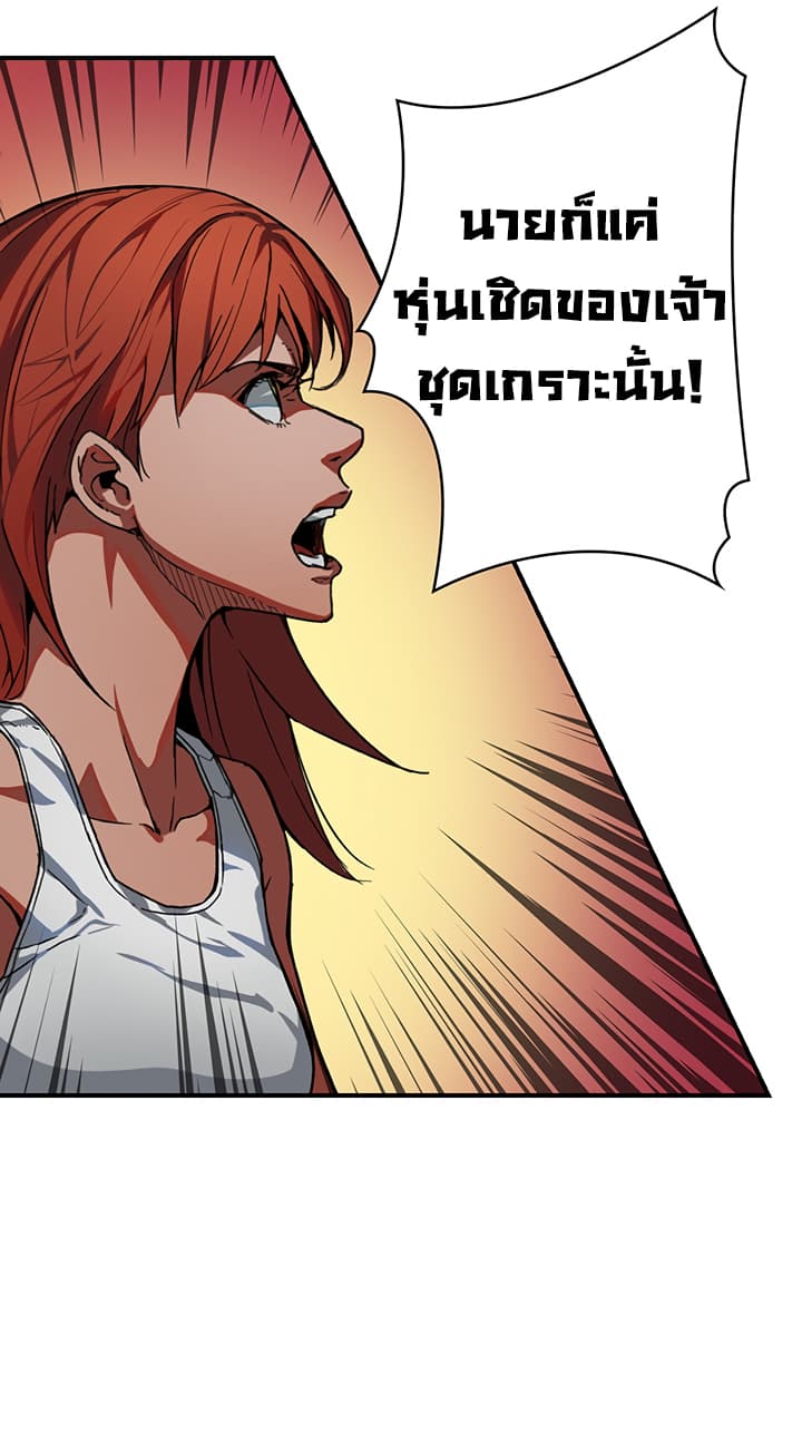 Bless page 41