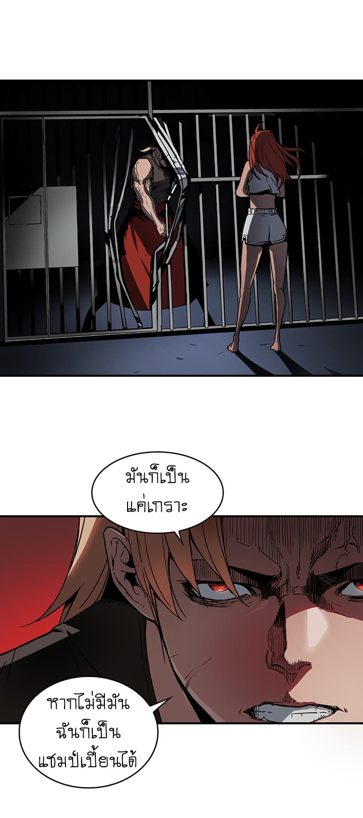 Bless page 43