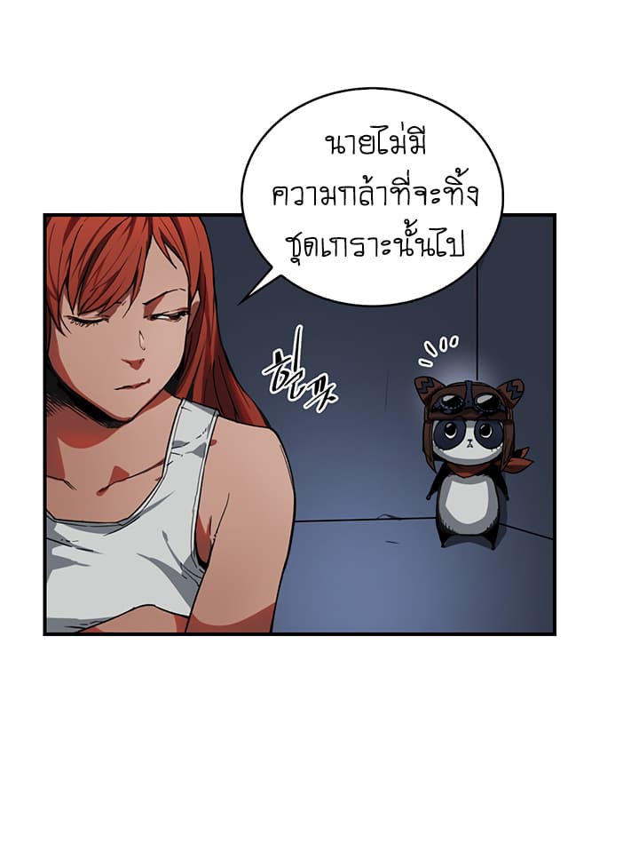 Bless page 44