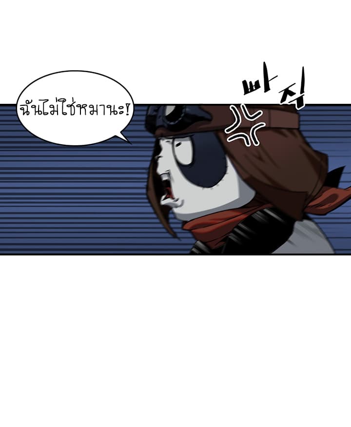 Bless page 47