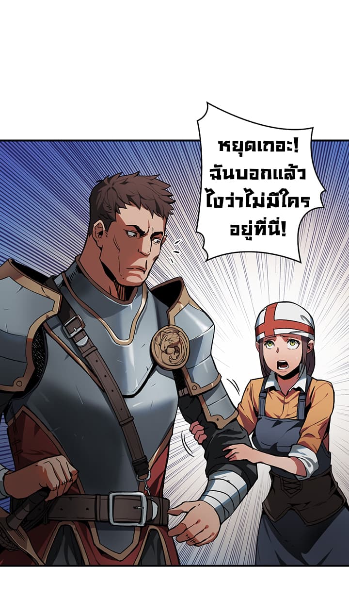 Bless page 53