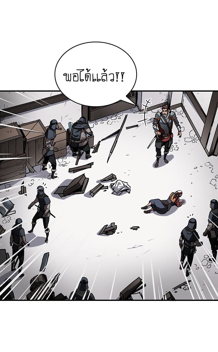 Bless page 56