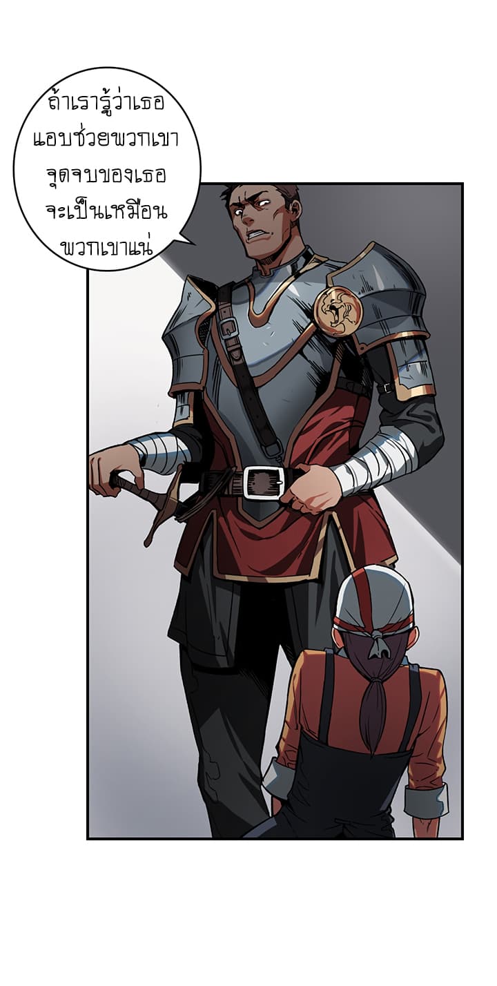 Bless page 57
