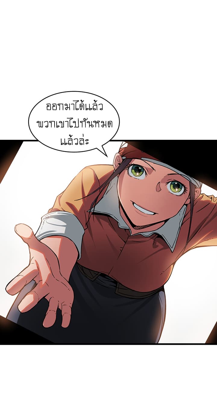Bless page 61