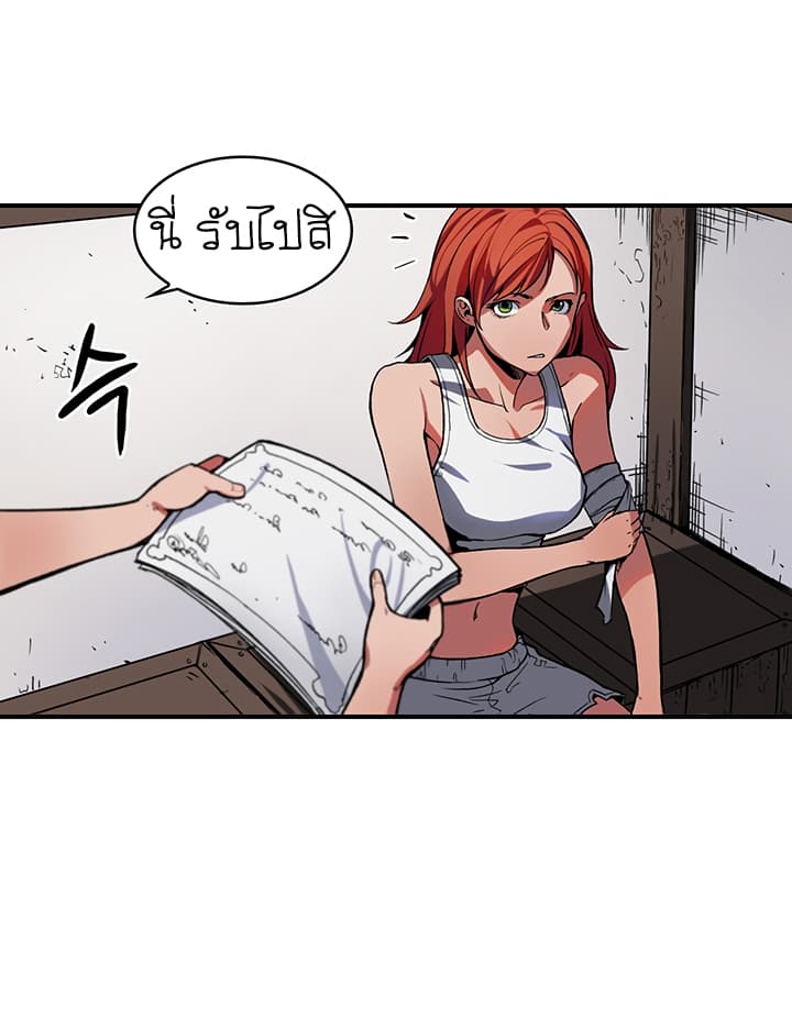 Bless page 62