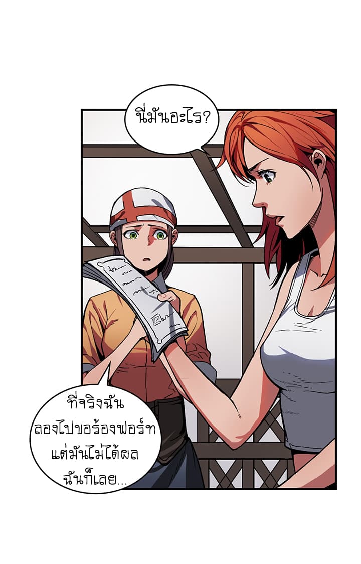 Bless page 63