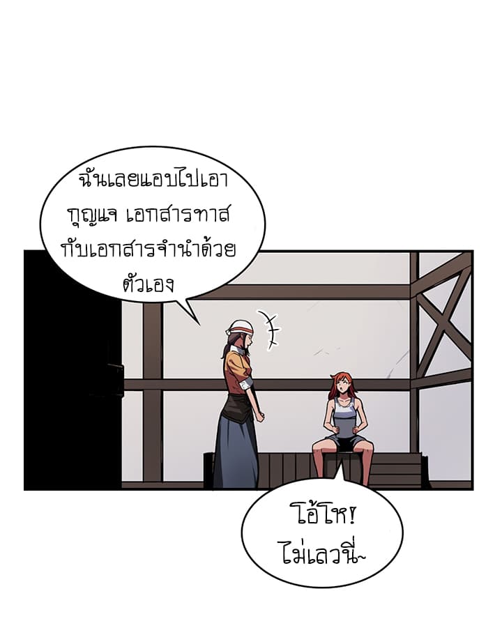 Bless page 64